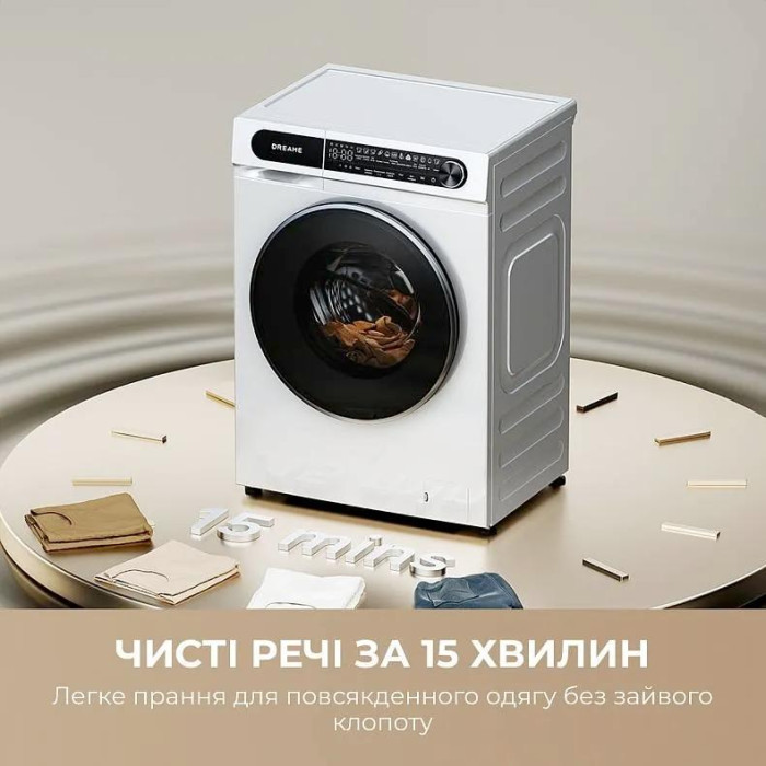 Пральна машина Dreame S6 DWF06S30CA