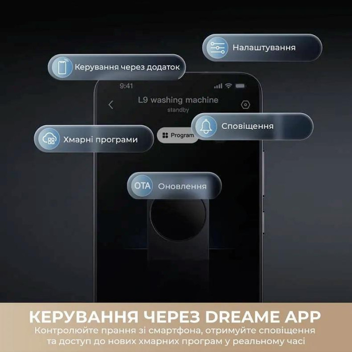 Пральна машина Dreame L9 DWF11L90TA