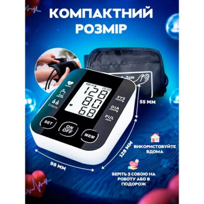 Автоматический тонометр на предплечье BP-510 измеритель давления