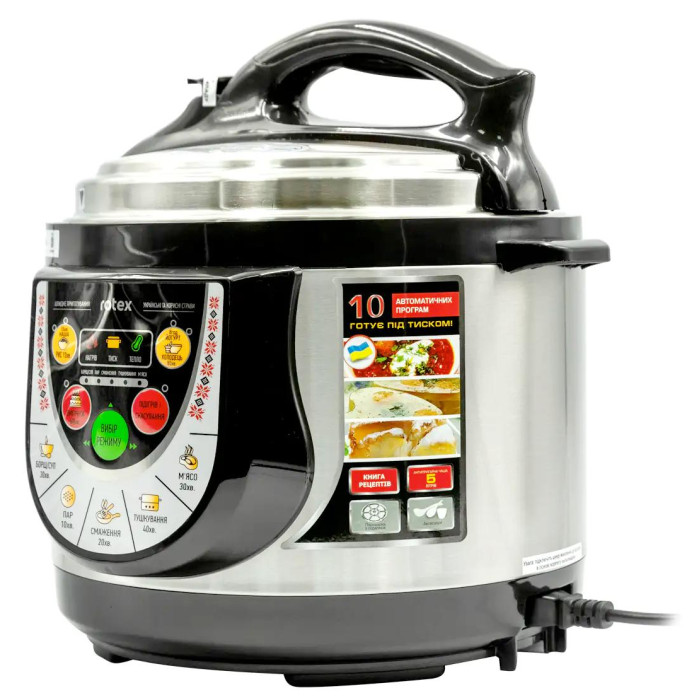 Мультиварка-скороварка Rotex REPC53-B