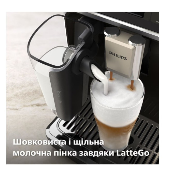 Кавомашина Philips LatteGo 5500 Series EP5544/50