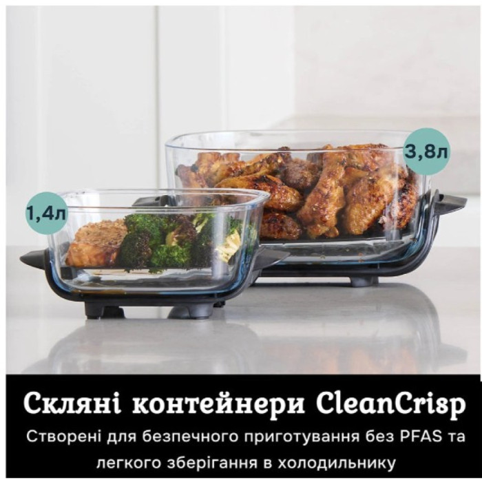 Аерофритюрка 4в1 Ninja Crispi FN101EUGY