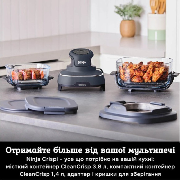 Аерофритюрка 4в1 Ninja Crispi FN101EUGY