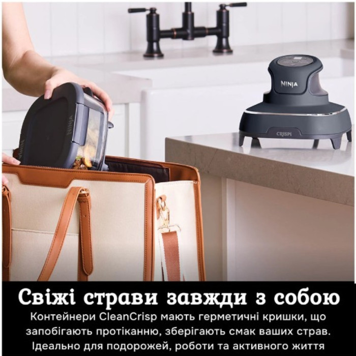 Аерофритюрка 4в1 Ninja Crispi FN101EUGY