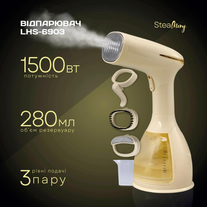 Відпарювач Liberton LHS-6903