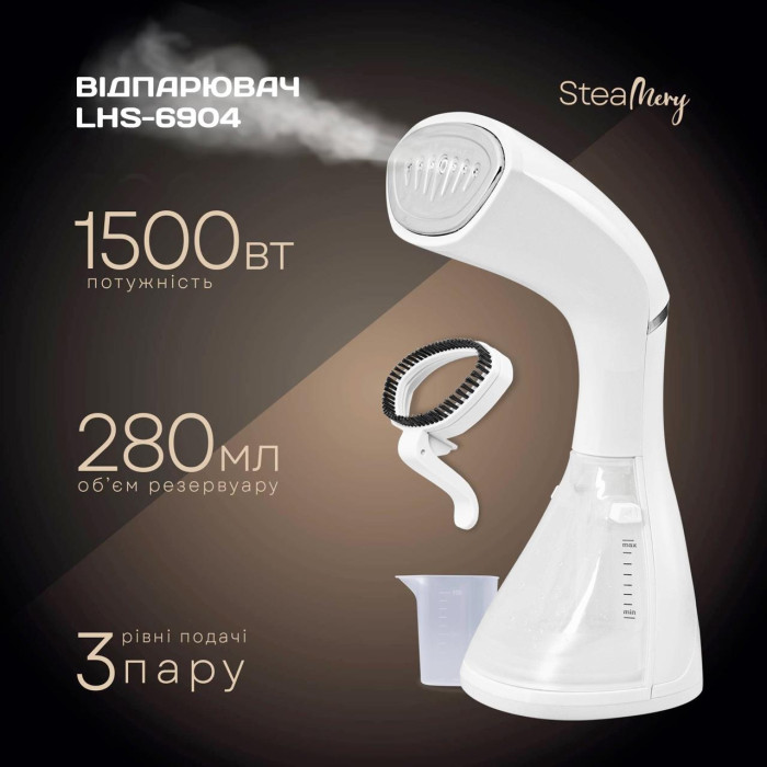 Вертикальний відпарювач ручний Liberton LHS-6904