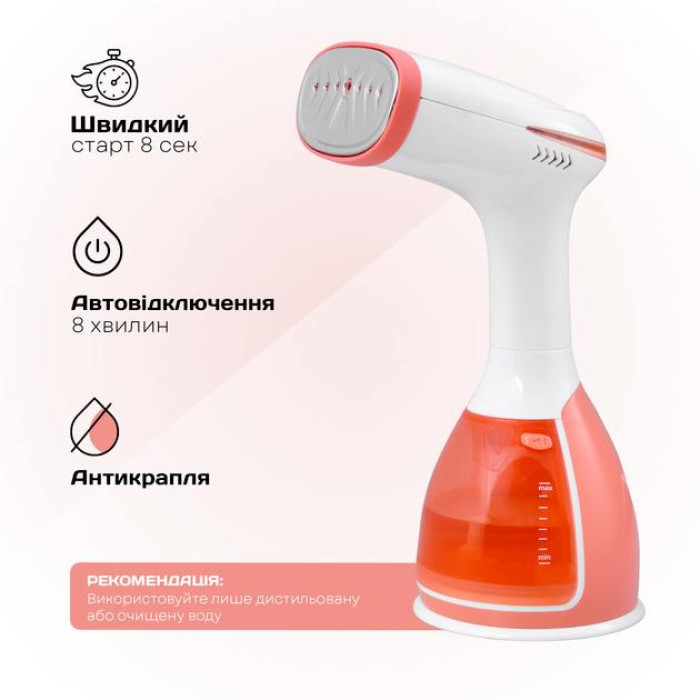 Відпарювач LIBERTON LHS-6901
