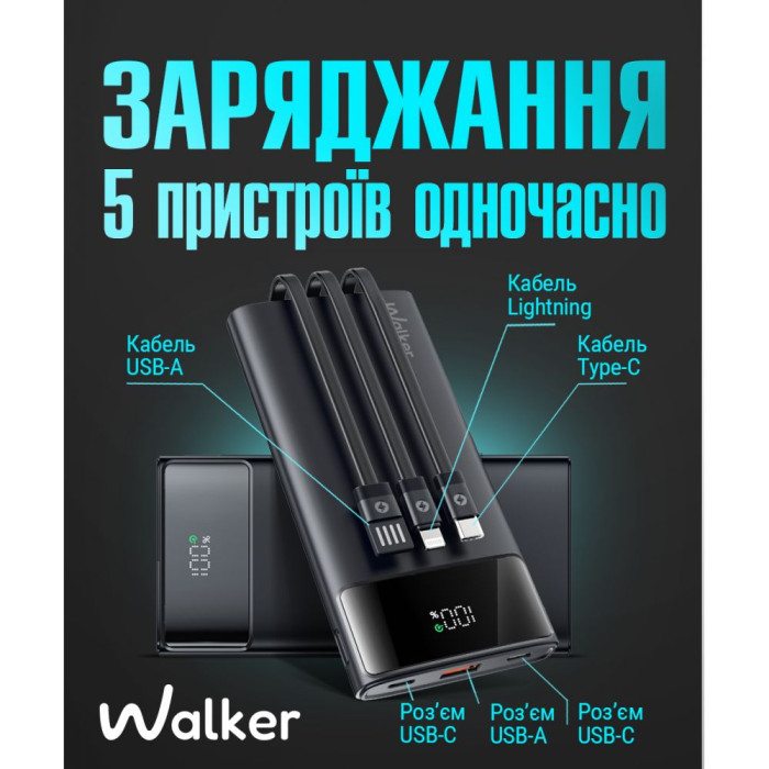 Повербанк (УМБ) внешний аккумулятор WALKER WB-615 10000mAh Черный (Black)