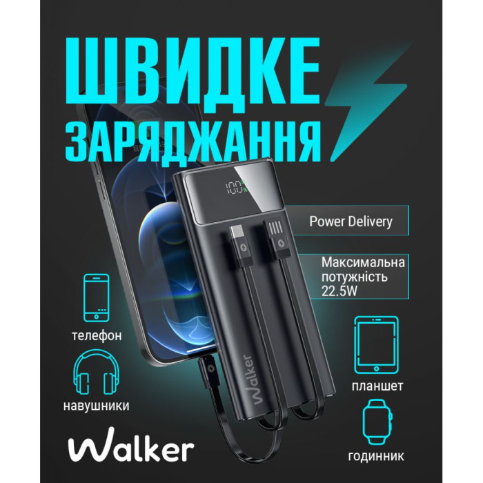 Повербанк (УМБ) внешний аккумулятор WALKER WB-615 10000mAh Черный (Black)