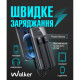 Повербанк (УМБ) внешний аккумулятор WALKER WB-615 10000mAh Черный (Black)