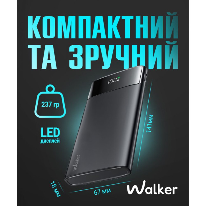 Повербанк (УМБ) внешний аккумулятор WALKER WB-615 10000mAh Черный (Black)