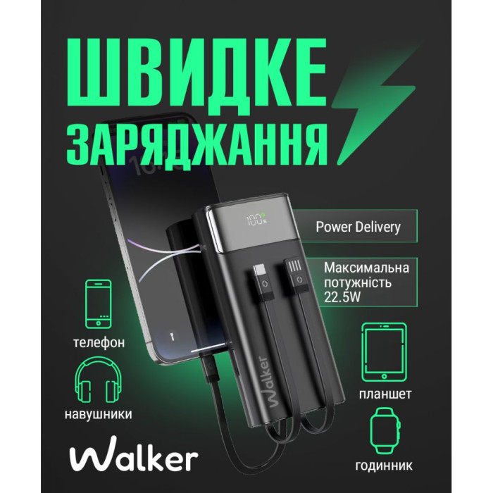 Повербанк (УМБ) внешний аккумулятор WALKER WB-625 20000mAh Черный (Black)
