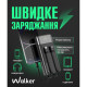 Повербанк (УМБ) внешний аккумулятор WALKER WB-625 20000mAh Черный (Black)