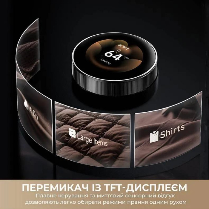 Сушильна машина Dreame L9 DWD09L90TA