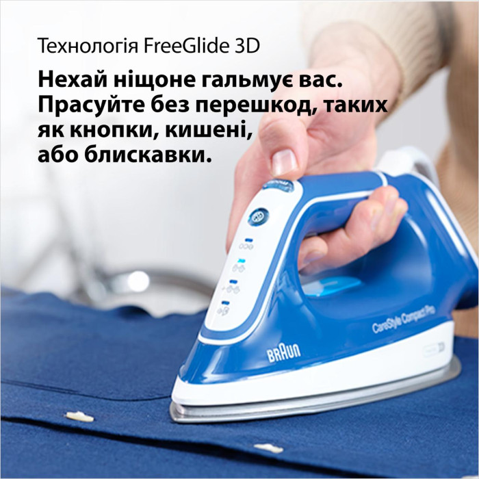 Праска з парогенератором Braun IS2565BL