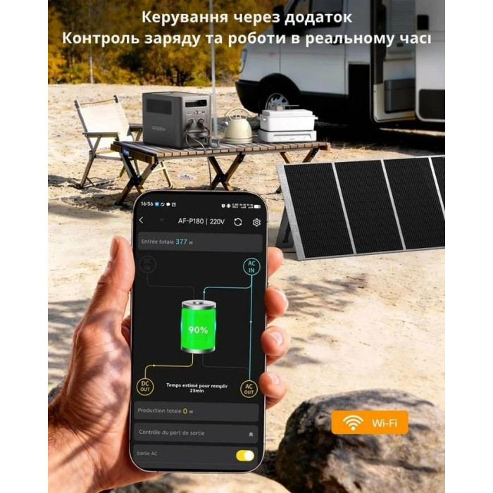 Портативна зарядна станція AFERIY P180