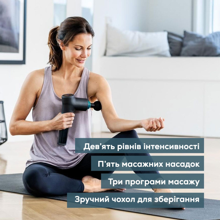 Перкусійний масажер Beurer MG 185 Б/В