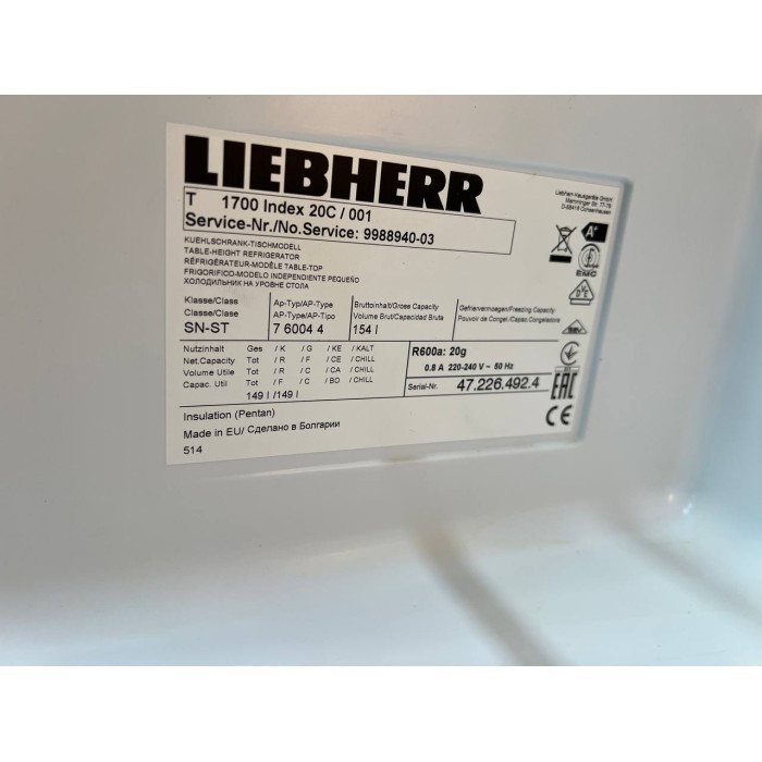 Холодильник Liebherr T 1700 Б/В