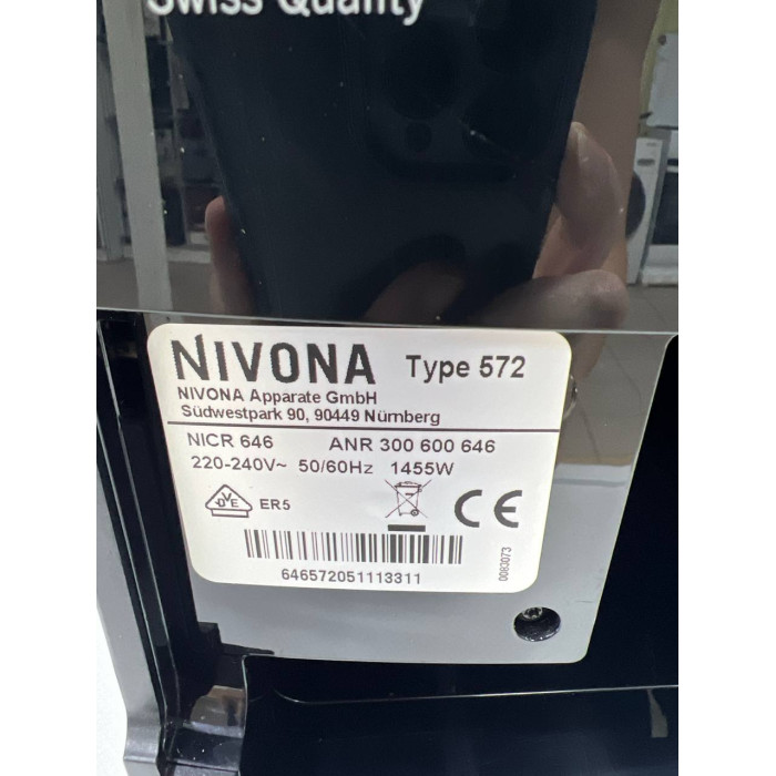 Кавомашина NIVONA NICR 646 Б/В