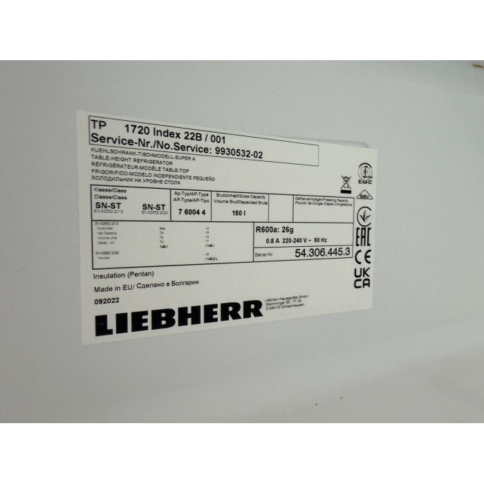 Малогабаритний холодильник Liebherr TP 1720 Б/В