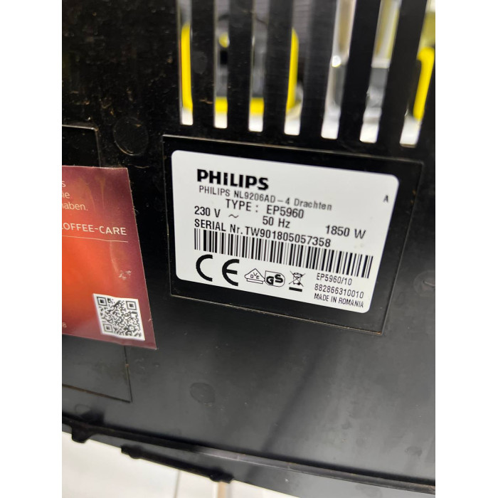 Кавомашина Philips EP5960 Б/В