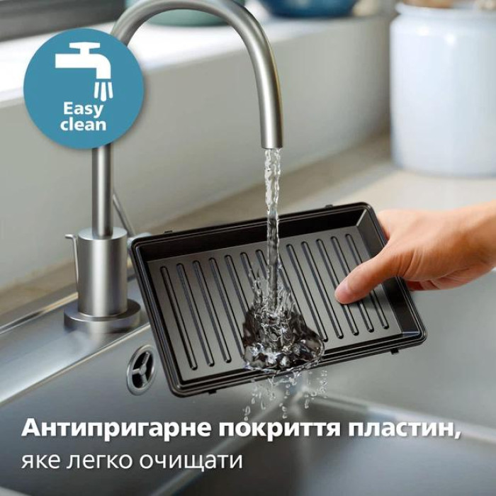 Мультимейкер Philips HD2350/80