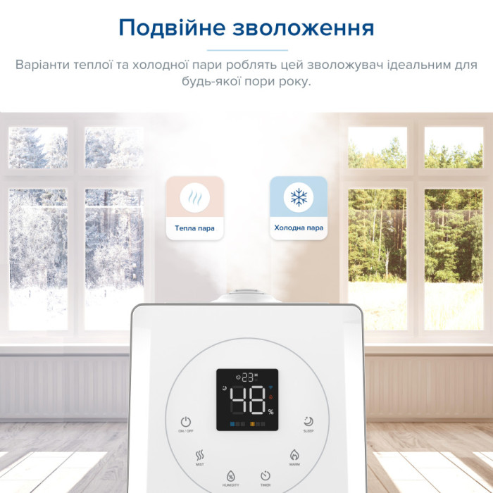 Ультразвуковий зволожувач повітря Levoit LV600S Smart Hybrid Ultrasonic