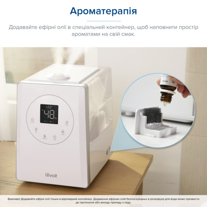 Ультразвуковий зволожувач повітря Levoit LV600S Smart Hybrid Ultrasonic