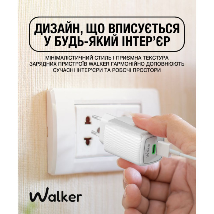 Мережевий зарядний пристрій (адаптер) 2в1 WALKER WH-75