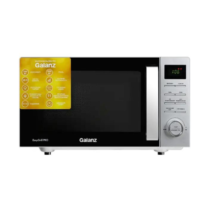 Мікрохвильова піч Galanz MW-4201SG