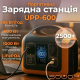 Зарядна станція портативна SOUOP UPP-600 Black/Orange