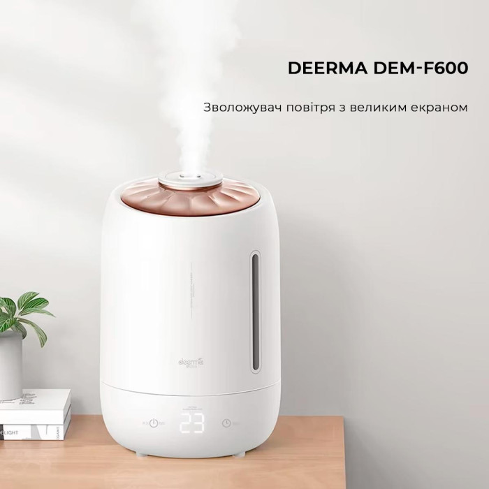 Зволожувач повітря Deerma DEM-F600 White
