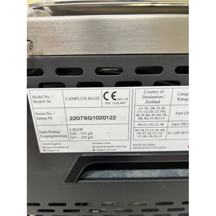 Газовий портативний гриль Camplux SG102