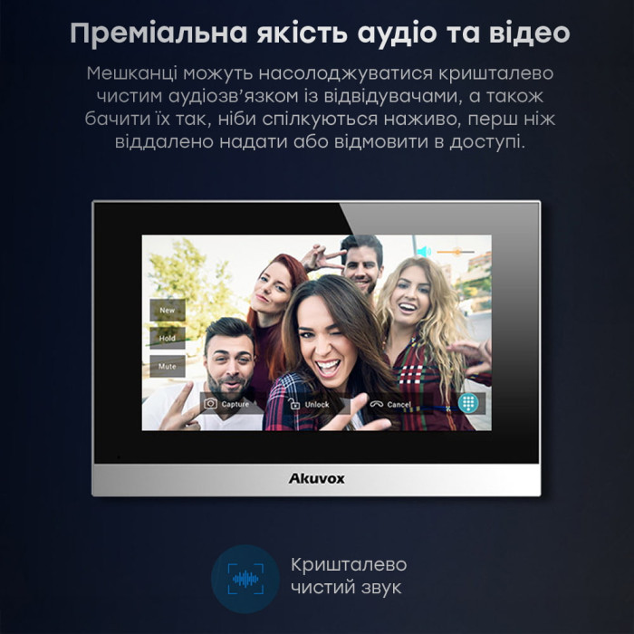 Відеодомофон 7" Akuvox C313N SIP Linux