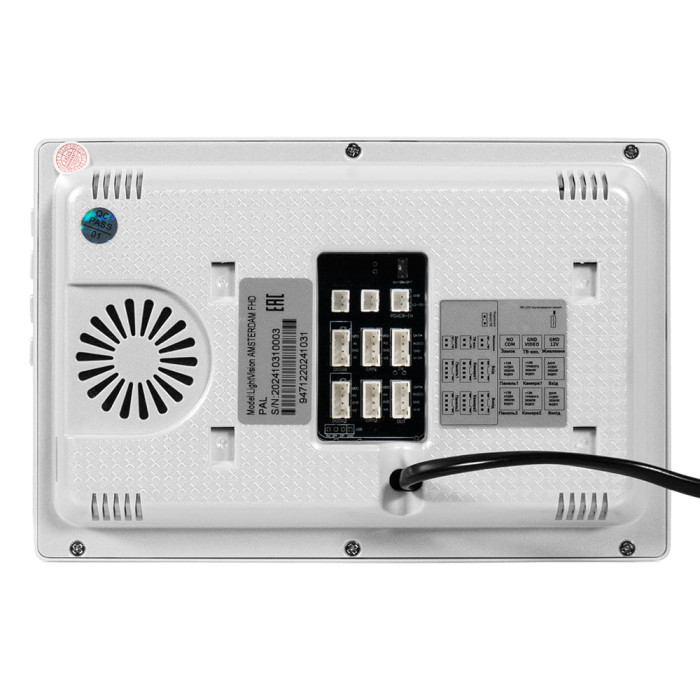 Відеодомофон 7" Light Vision AMSTERDAM FHD White