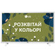 Телевізор LG 32LQ63806LC