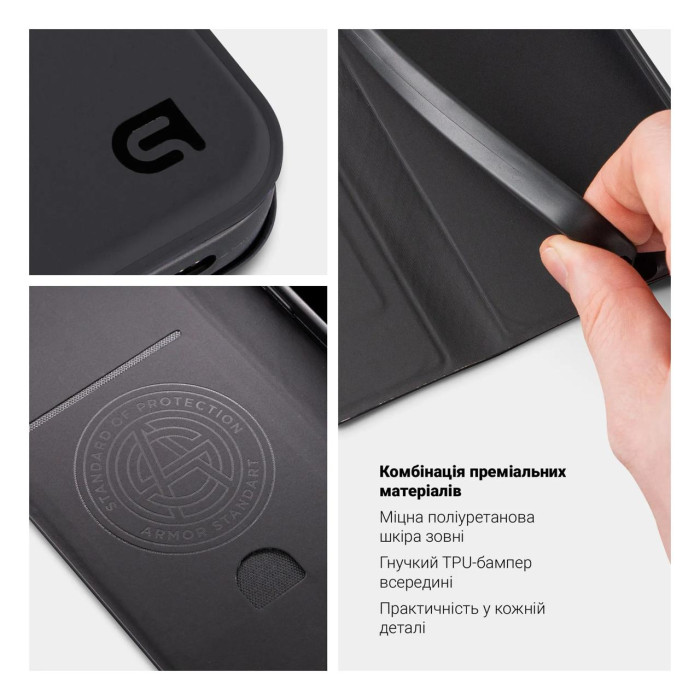 Чохол для смартфона ArmorStandart OneFold Case для Xiaomi Redmi Note 14 4G Black