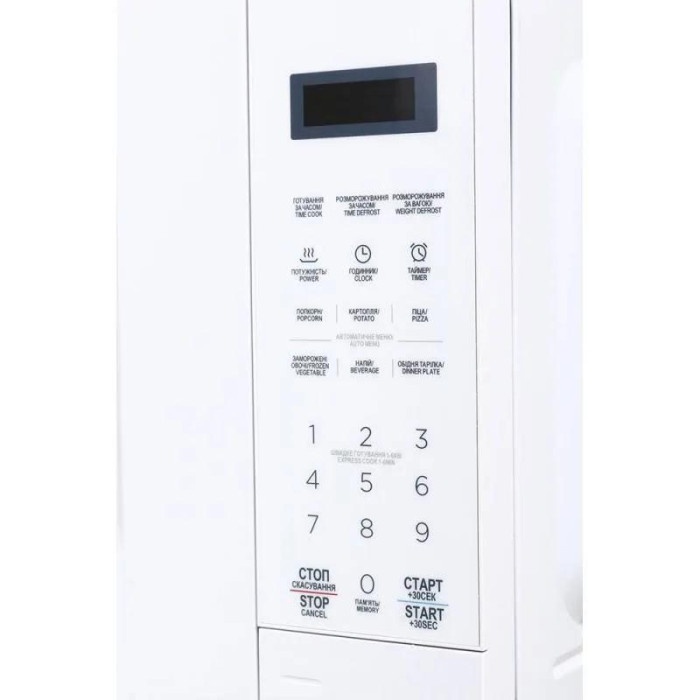 Мікрохвильова піч Saturn ST-MW7164