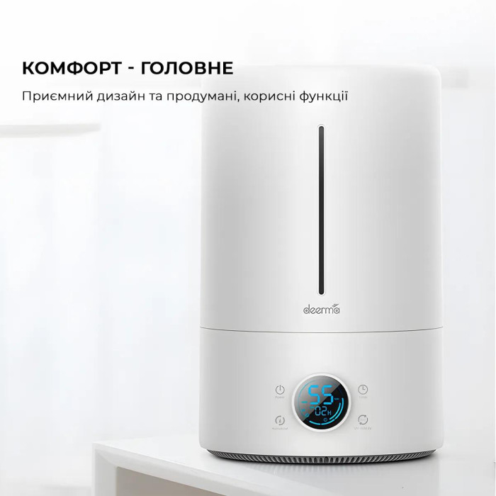 Ультразвуковий зволожувач повітря Deerma DEM-F628S