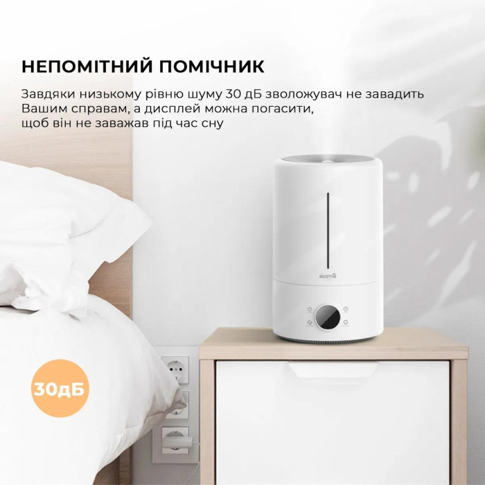 Ультразвуковий зволожувач повітря Deerma DEM-F628S