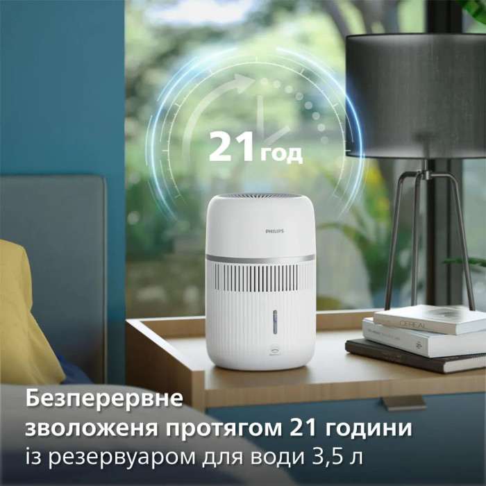 Зволожувач повітря Philips HU4210/04