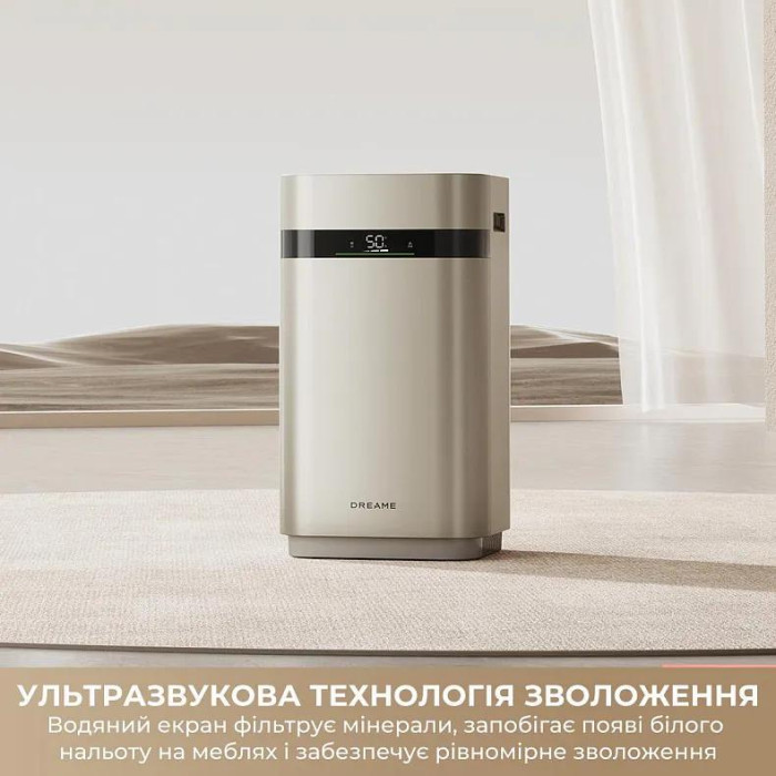 Ультразвуковий зволожувач повітря Dreame H40 CVF13A