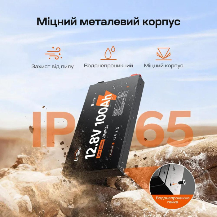Акумуляторна батарея літій-залізо-фосфатна 12.8В 100А·г LiFePO4 LiTime Slim 12V100-100-SLIM-LTCP-4-SE100 ультратонка